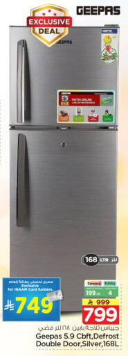 available at نستو in مملكة العربية السعودية, السعودية, سعودية - الخبر‎