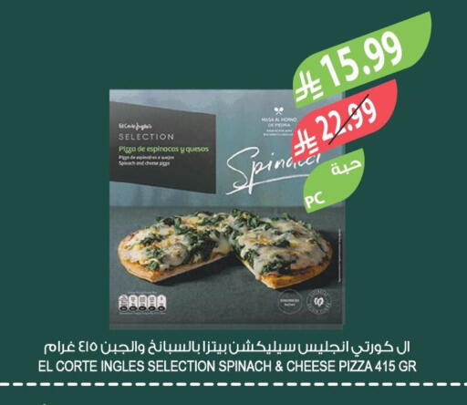 Spinach available at المزرعة in مملكة العربية السعودية, السعودية, سعودية - الرياض