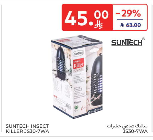 available at Carrefour in KSA, Saudi Arabia, Saudi - Al Khobar