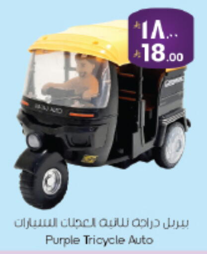 available at ستي فلاور in مملكة العربية السعودية, السعودية, سعودية - الجبيل‎