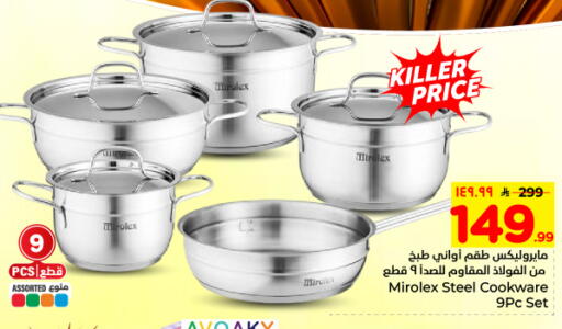 available at Hyper Al Wafa in KSA, Saudi Arabia, Saudi - Al Hasa