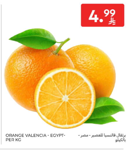 Orange from Egypt available at كارفور in مملكة العربية السعودية, السعودية, سعودية - جدة