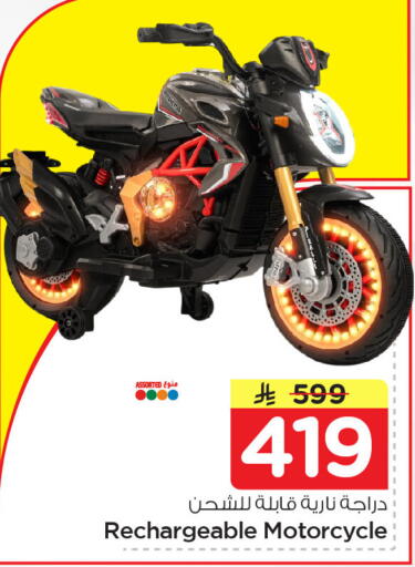 available at نستو in مملكة العربية السعودية, السعودية, سعودية - الجبيل‎