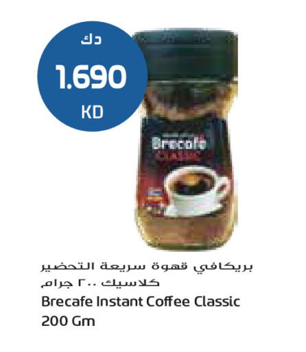 available at Grand Costo in Kuwait - Ahmadi Governorate
