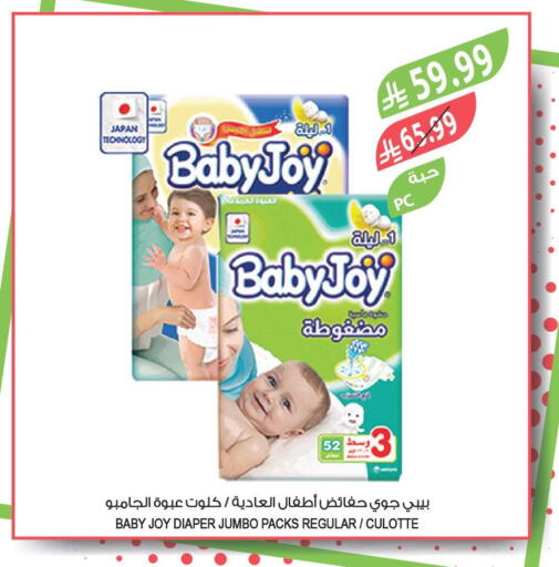 available at المزرعة in مملكة العربية السعودية, السعودية, سعودية - الرياض