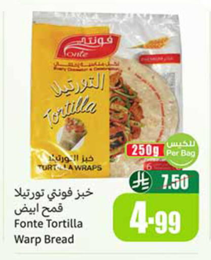 available at Othaim Markets in KSA, Saudi Arabia, Saudi - Mecca