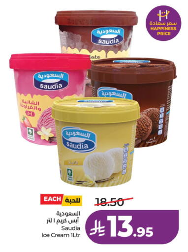 available at LULU Hypermarket in KSA, Saudi Arabia, Saudi - Hafar Al Batin