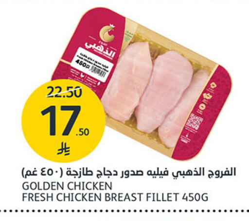 available at مركز الجزيرة للتسوق in مملكة العربية السعودية, السعودية, سعودية - الرياض