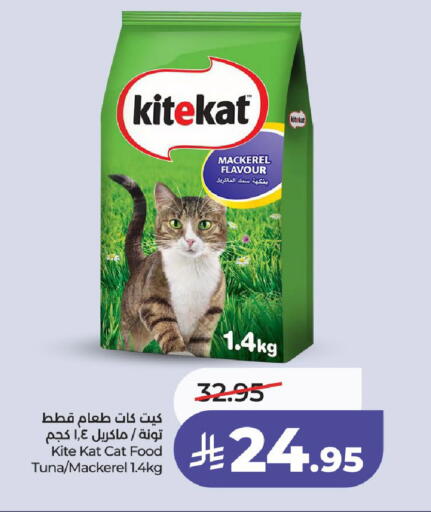available at LULU Hypermarket in KSA, Saudi Arabia, Saudi - Unayzah