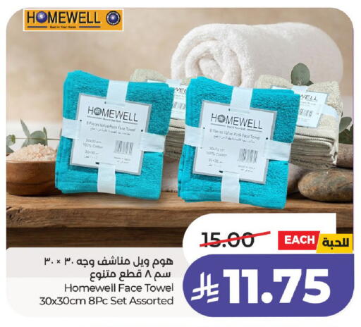 available at LULU Hypermarket in KSA, Saudi Arabia, Saudi - Hail