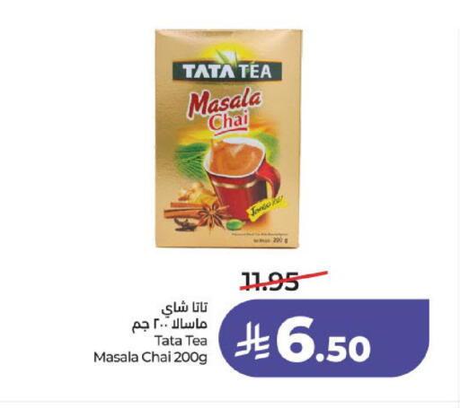 available at لولو هايبرماركت in مملكة العربية السعودية, السعودية, سعودية - حائل‎