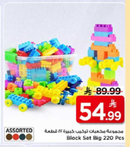 available at مارك & سيف in مملكة العربية السعودية, السعودية, سعودية - الأحساء‎