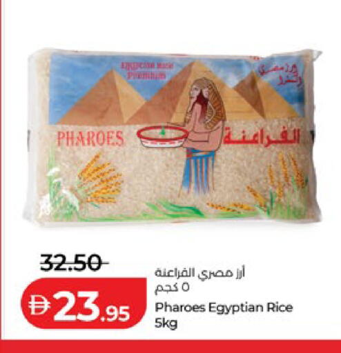 available at Lulu Hypermarket in UAE - Abu Dhabi