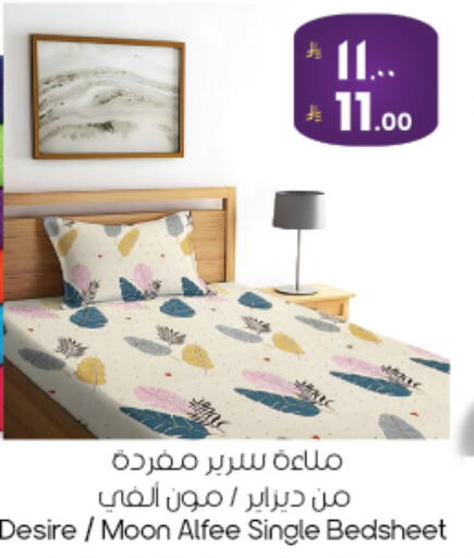 available at ستي فلاور in مملكة العربية السعودية, السعودية, سعودية - نجران