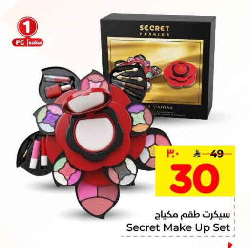 available at Hyper Al Wafa in KSA, Saudi Arabia, Saudi - Riyadh