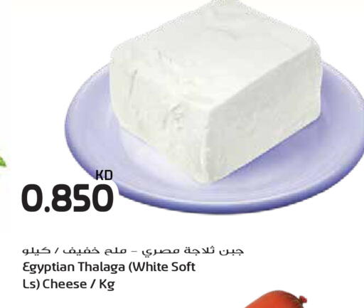 available at Grand Hyper in Kuwait - Ahmadi Governorate