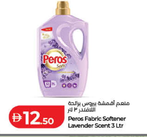 available at لولو هايبرماركت in الإمارات العربية المتحدة , الامارات - ٱلْفُجَيْرَة‎