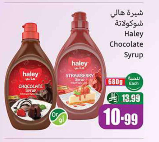 Strawberry available at Othaim Markets in KSA, Saudi Arabia, Saudi - Az Zulfi