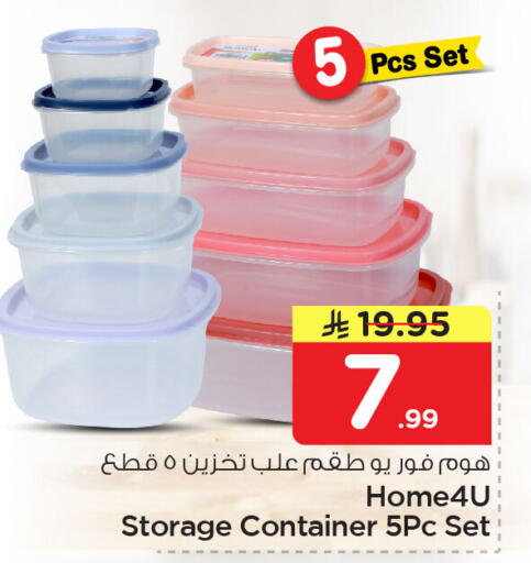 available at Nesto in KSA, Saudi Arabia, Saudi - Dammam