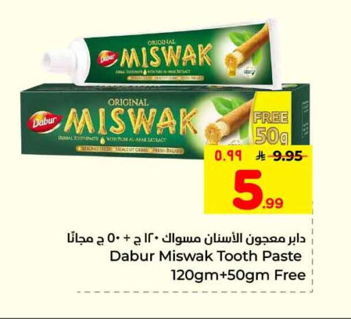available at Hyper Al Wafa in KSA, Saudi Arabia, Saudi - Riyadh