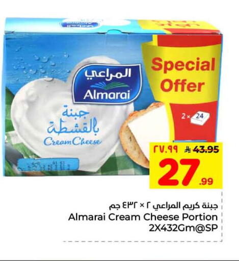available at Hyper Al Wafa in KSA, Saudi Arabia, Saudi - Mecca