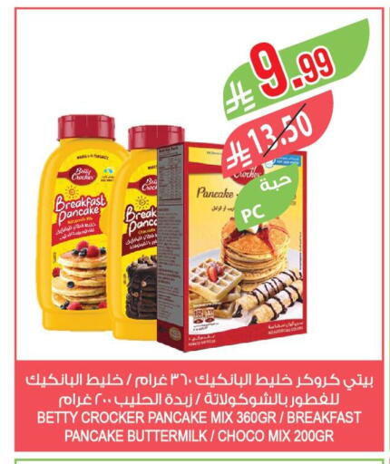 available at Farm  in KSA, Saudi Arabia, Saudi - Khafji