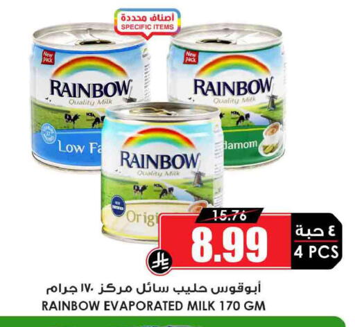 available at أسواق النخبة in مملكة العربية السعودية, السعودية, سعودية - جدة