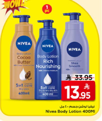 available at Mark & Save in KSA, Saudi Arabia, Saudi - Riyadh