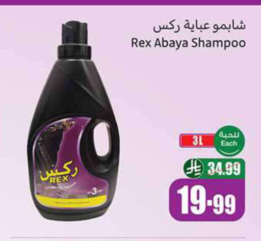available at Othaim Markets in KSA, Saudi Arabia, Saudi - Abha
