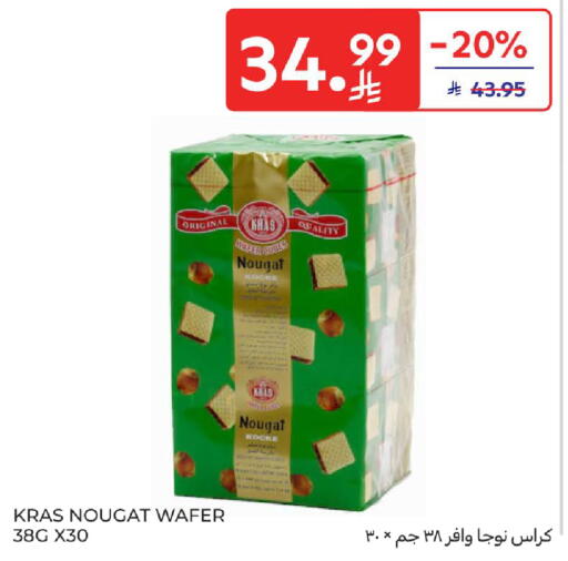 available at كارفور in مملكة العربية السعودية, السعودية, سعودية - المنطقة الشرقية