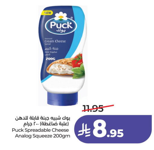 available at LULU Hypermarket in KSA, Saudi Arabia, Saudi - Saihat