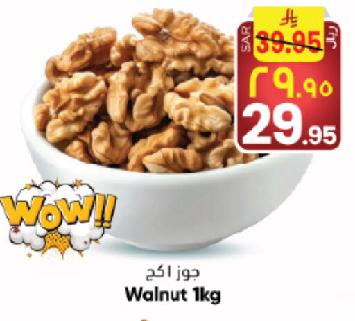 available at ستي فلاور in مملكة العربية السعودية, السعودية, سعودية - الجبيل‎