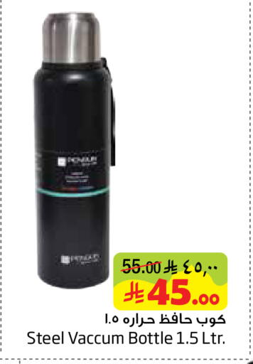 available at Layan Hyper in KSA, Saudi Arabia, Saudi - Al Khobar