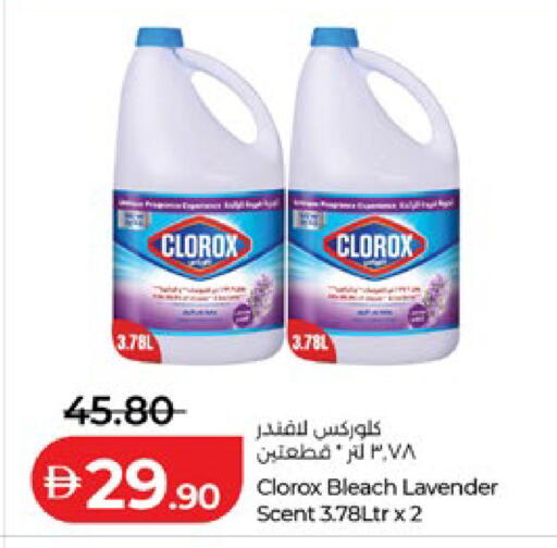 available at Lulu Hypermarket in UAE - Al Ain