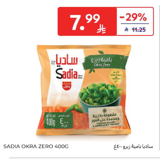 Okra available at Carrefour in KSA, Saudi Arabia, Saudi - Dammam