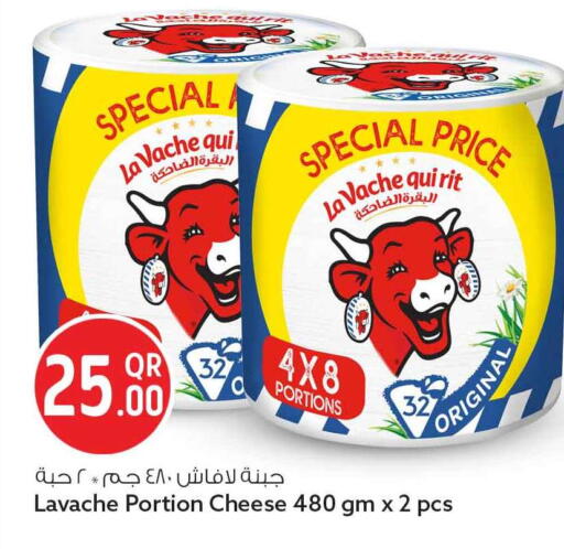 available at سفاري هايبر ماركت in قطر - الخور