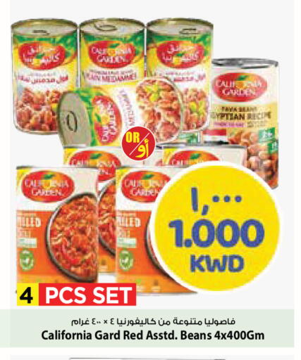 available at Mark & Save in Kuwait - Ahmadi Governorate