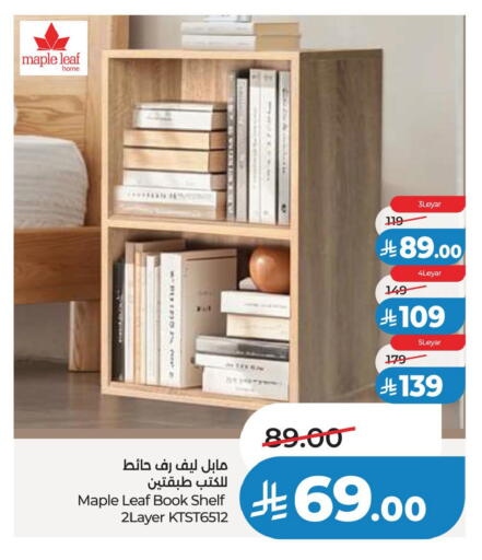 available at LULU Hypermarket in KSA, Saudi Arabia, Saudi - Saihat