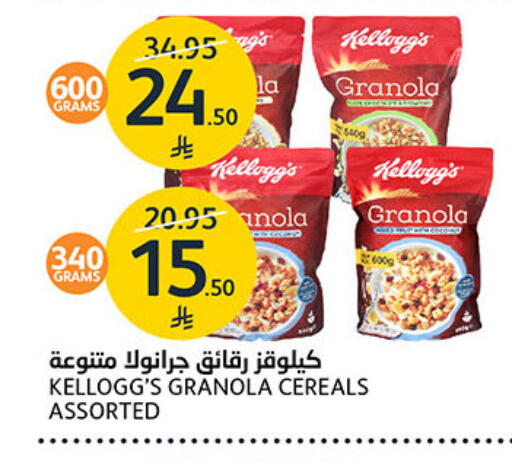 available at مركز الجزيرة للتسوق in مملكة العربية السعودية, السعودية, سعودية - الرياض