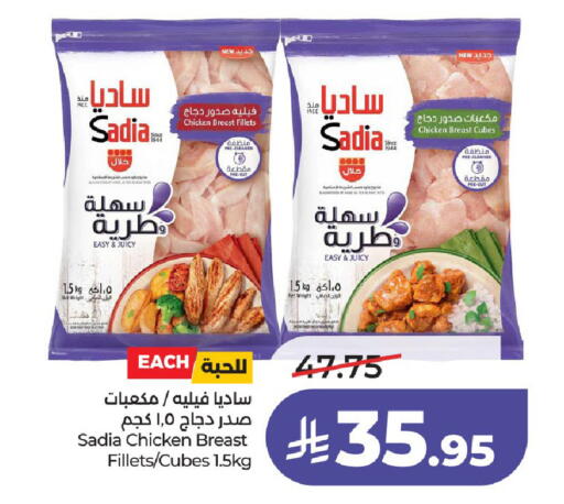 available at لولو هايبرماركت in مملكة العربية السعودية, السعودية, سعودية - الخرج