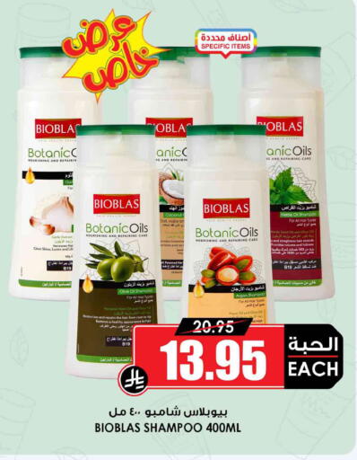 Coconut Garlic available at Prime Supermarket in KSA, Saudi Arabia, Saudi - Qatif