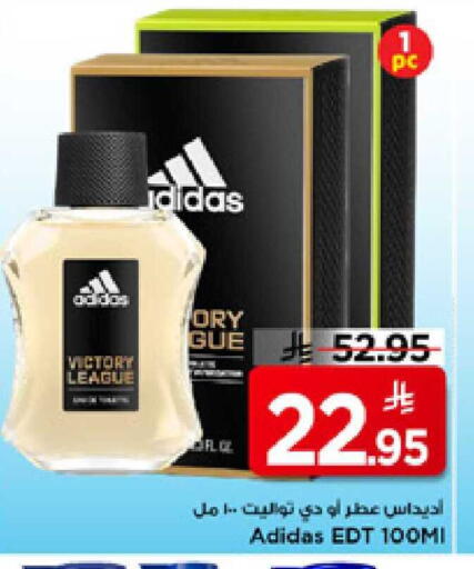 available at Mark & Save in KSA, Saudi Arabia, Saudi - Riyadh