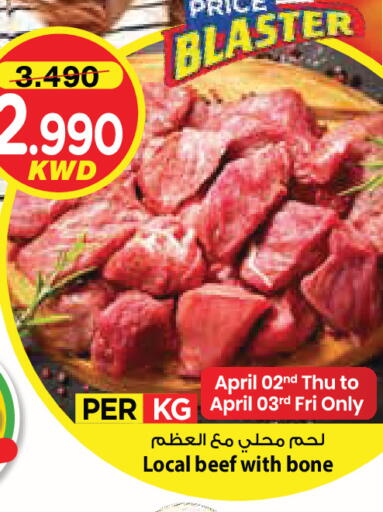 available at Mark & Save in Kuwait - Ahmadi Governorate