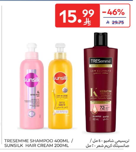 available at كارفور in مملكة العربية السعودية, السعودية, سعودية - سكاكا