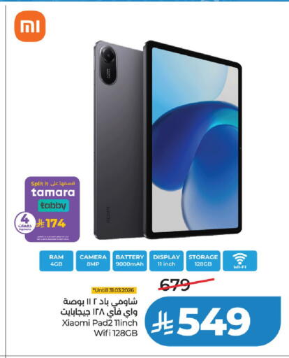 available at لولو هايبرماركت in مملكة العربية السعودية, السعودية, سعودية - الخرج