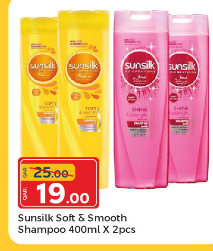 available at باريس هايبرماركت in قطر - الريان