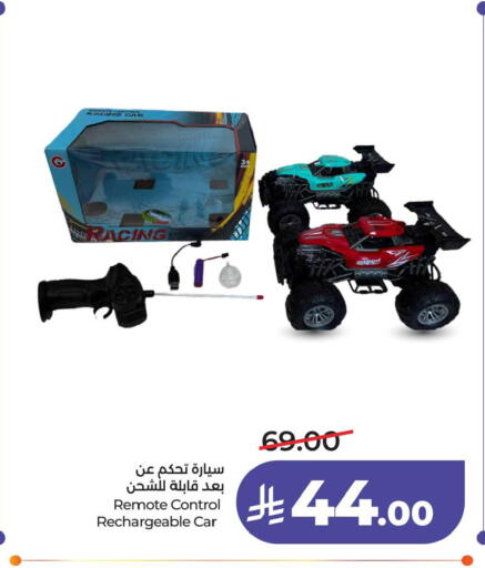 available at LULU Hypermarket in KSA, Saudi Arabia, Saudi - Jubail