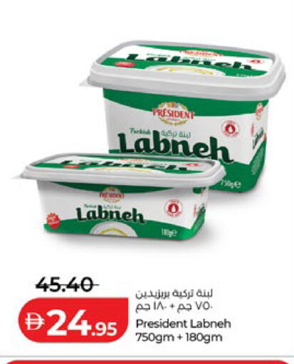 available at لولو هايبرماركت in الإمارات العربية المتحدة , الامارات - أبو ظبي