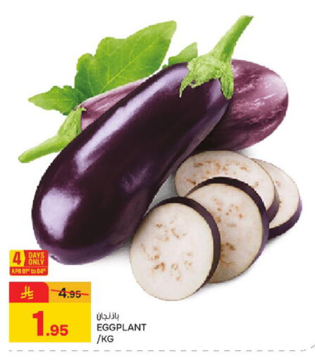 Eggplant available at Paris Hypermarket in KSA, Saudi Arabia, Saudi - Saihat