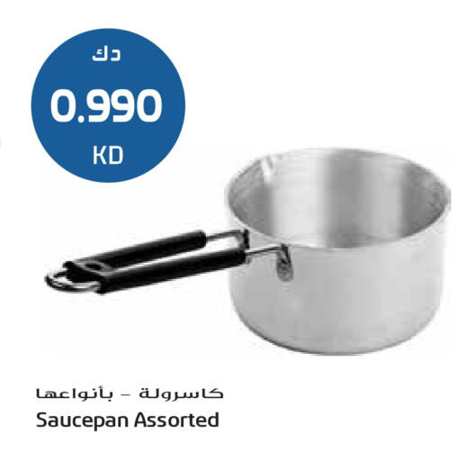 available at Grand Hyper in Kuwait - Jahra Governorate